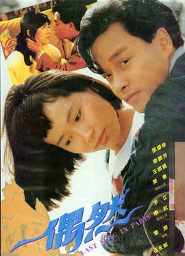 达达兔影院 奥本海默